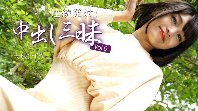 HEYZO-3669: Shizuka Oshiro Phô Diễn Kỹ Năng Đỉnh Cao Khiến Bạn Tình Gục Ngã