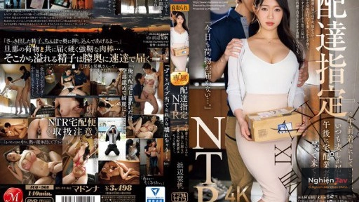 JUQ-968: Vì Sao Vợ Tôi Luôn Chờ Đợi Anh Shipper Đến Nhà?